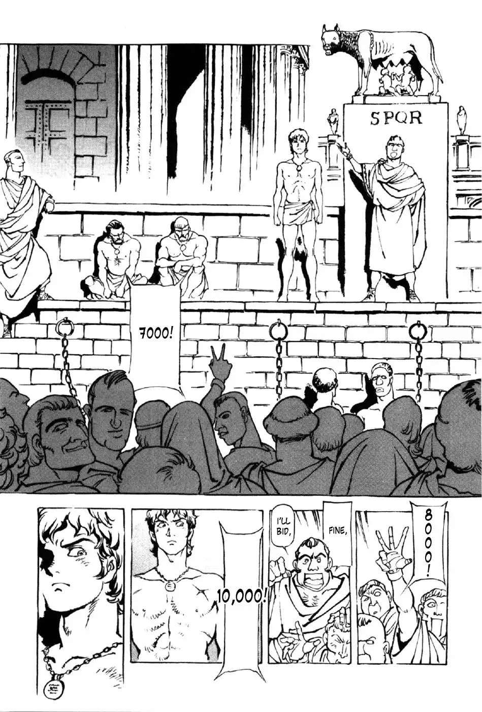 Waga Na wa Nero Chapter 3 3